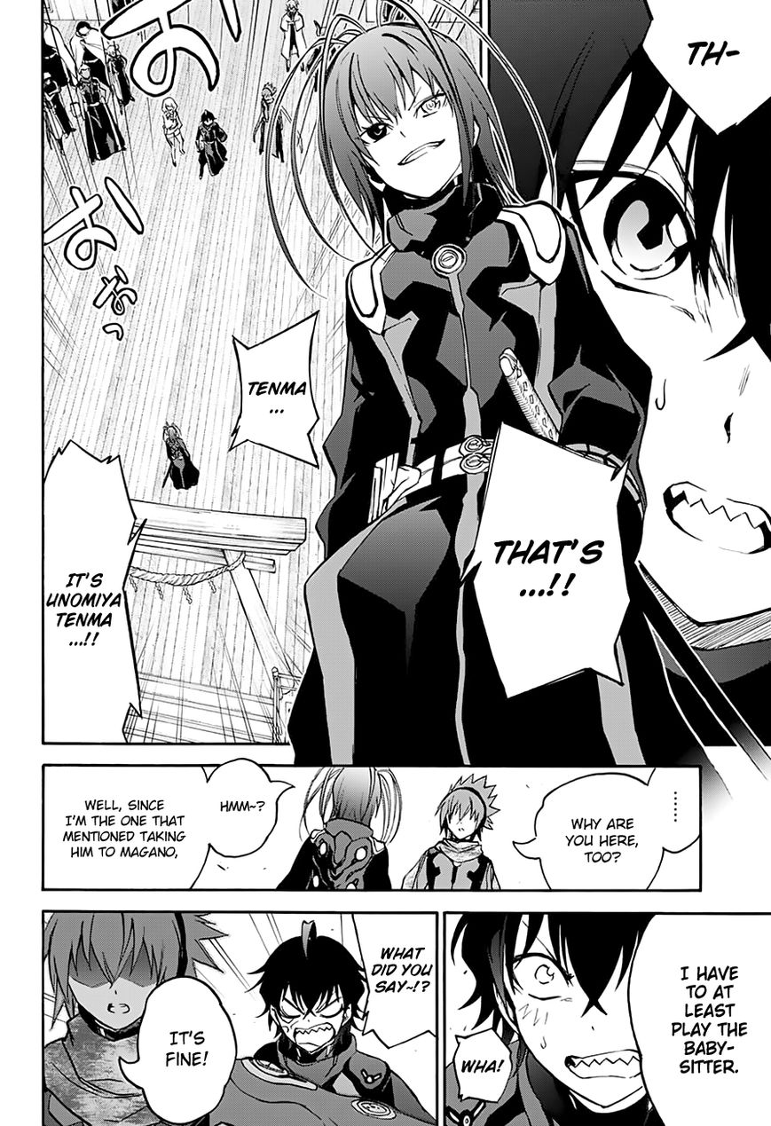 Sousei no Onmyouji Chapter 35 - Page 14