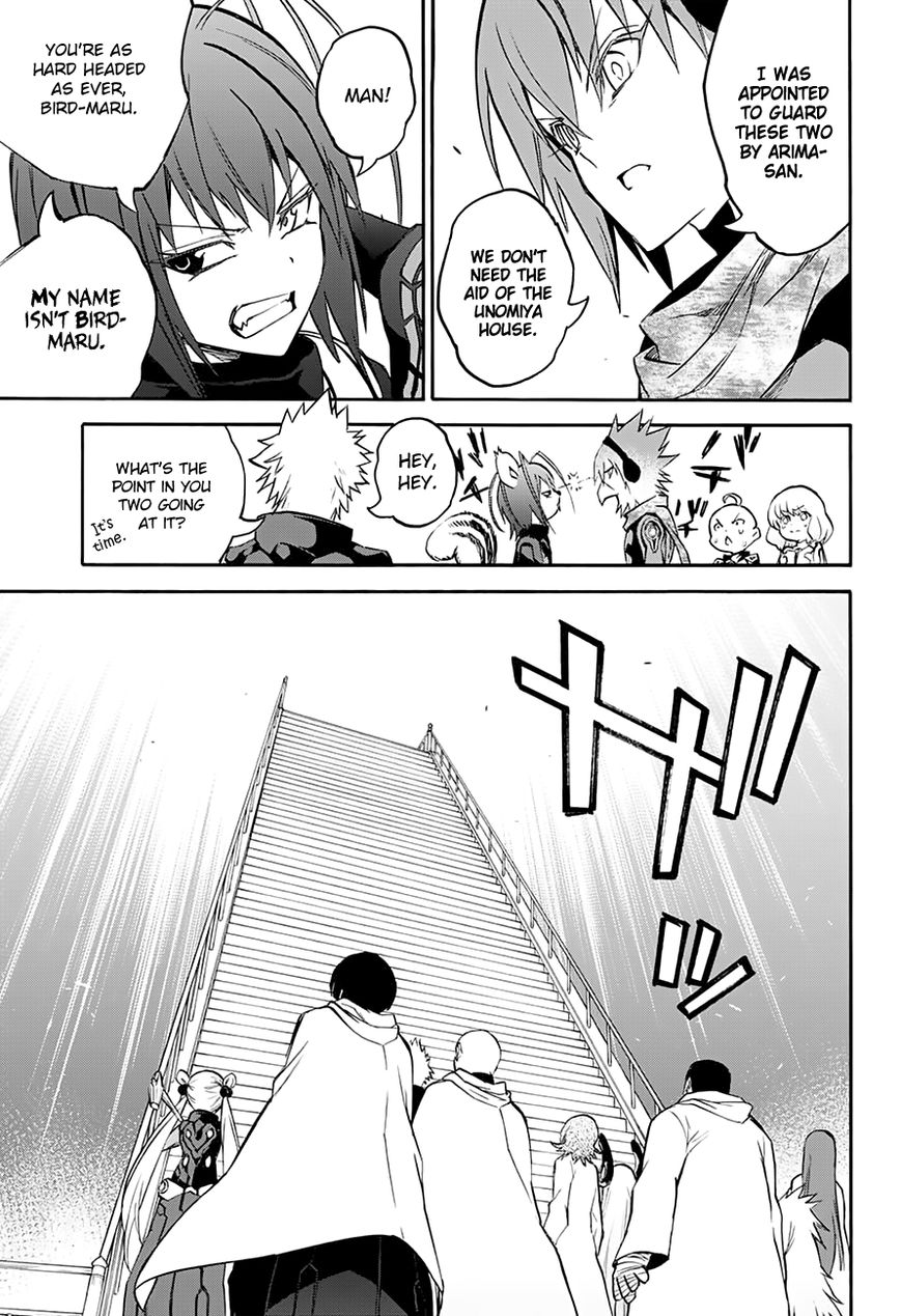 Sousei no Onmyouji Chapter 35 - Page 15