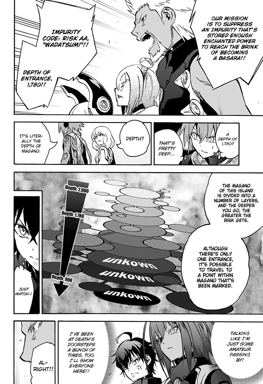 Sousei no Onmyouji Chapter 35 - Page 16