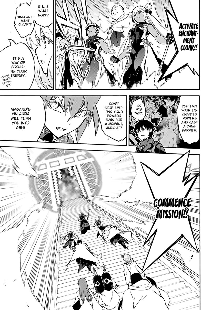 Sousei no Onmyouji Chapter 35 - Page 17