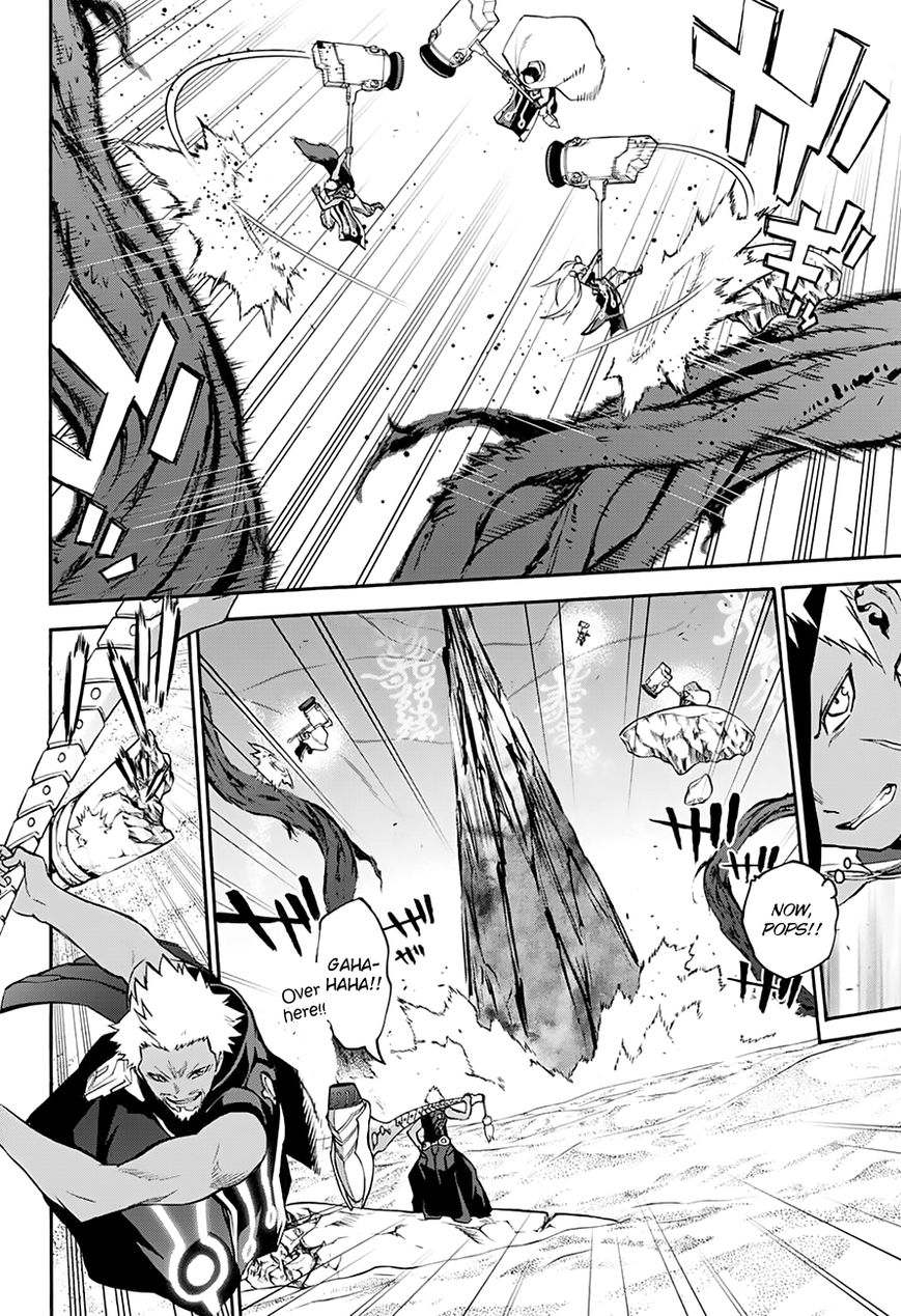 Sousei no Onmyouji Chapter 35 - Page 22