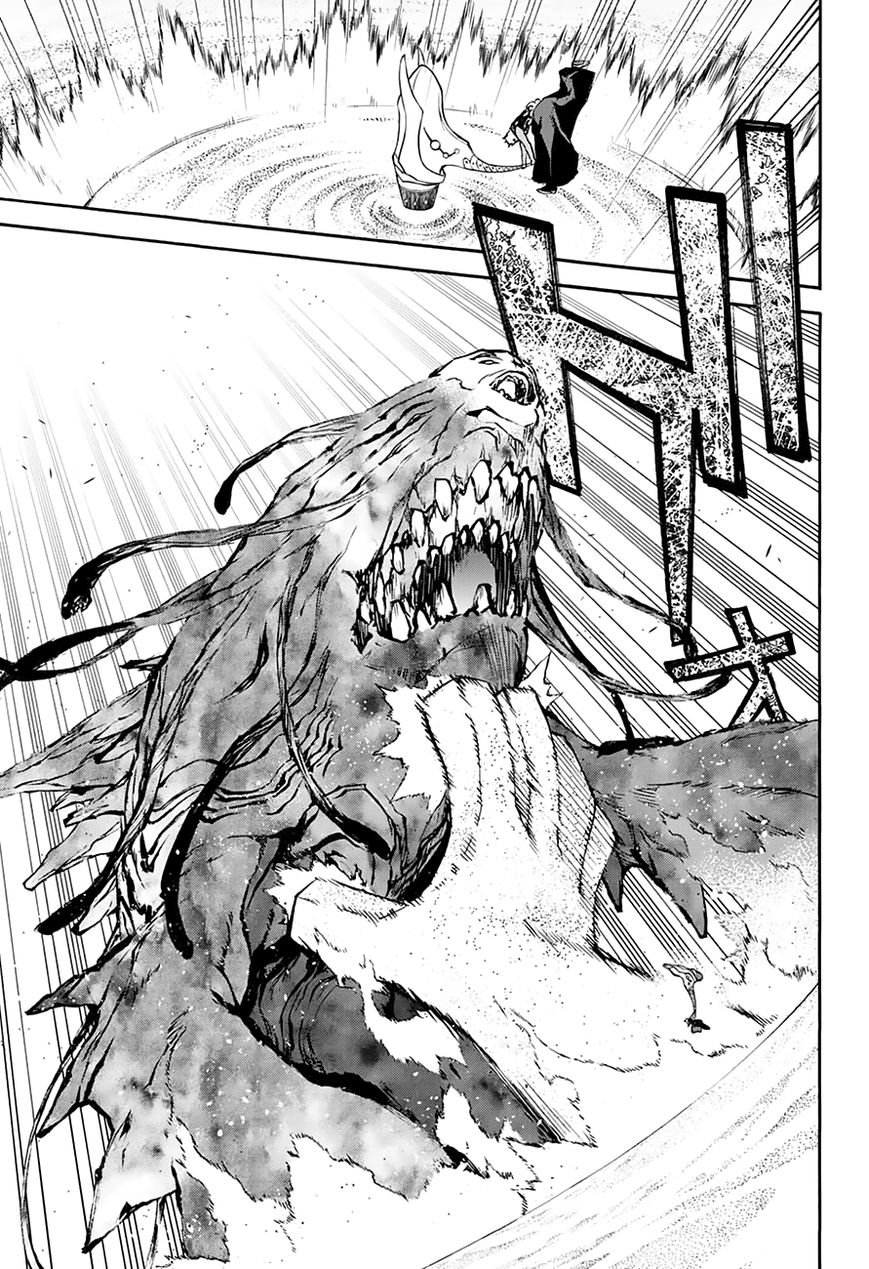 Sousei no Onmyouji Chapter 35 - Page 23