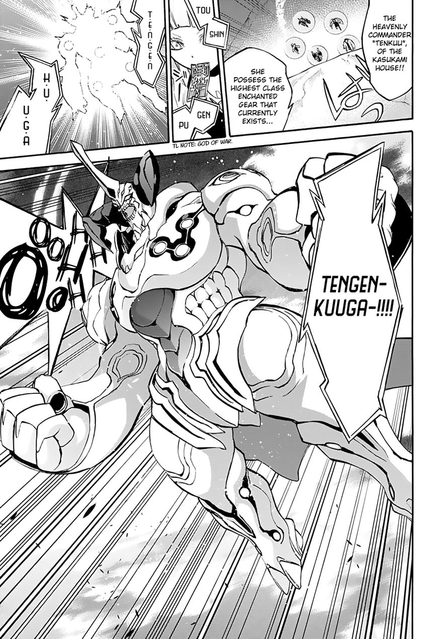 Sousei no Onmyouji Chapter 35 - Page 25