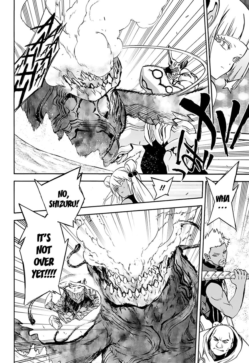 Sousei no Onmyouji Chapter 35 - Page 30