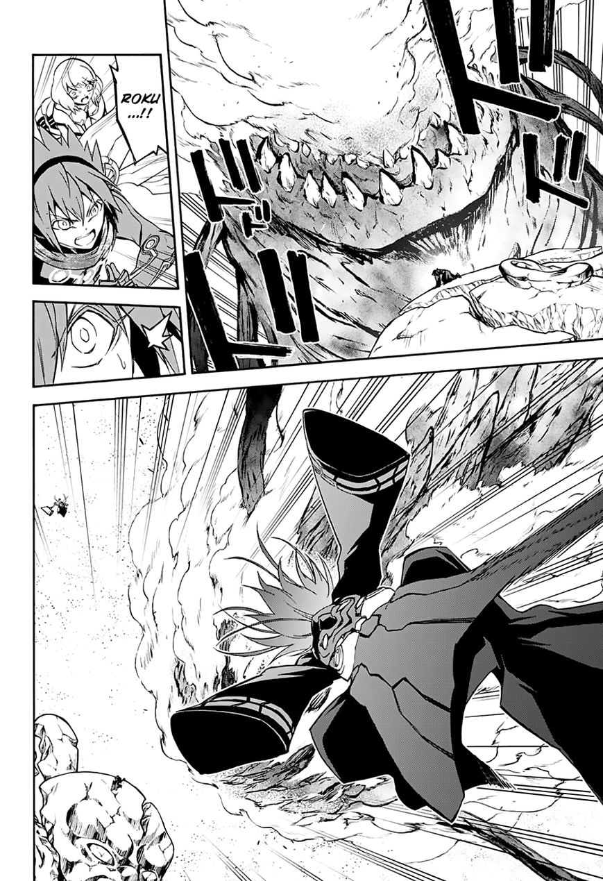 Sousei no Onmyouji Chapter 35 - Page 32