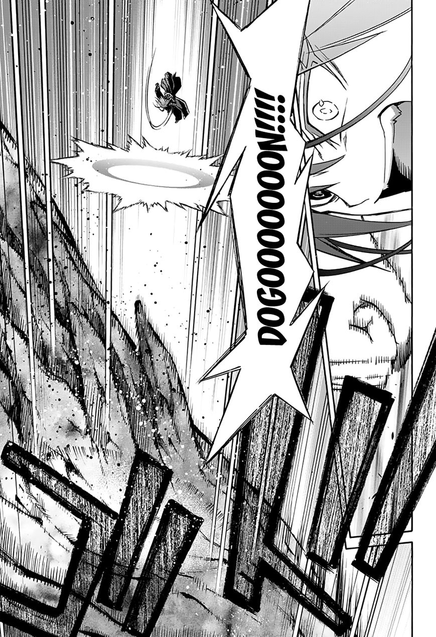 Sousei no Onmyouji Chapter 35 - Page 33