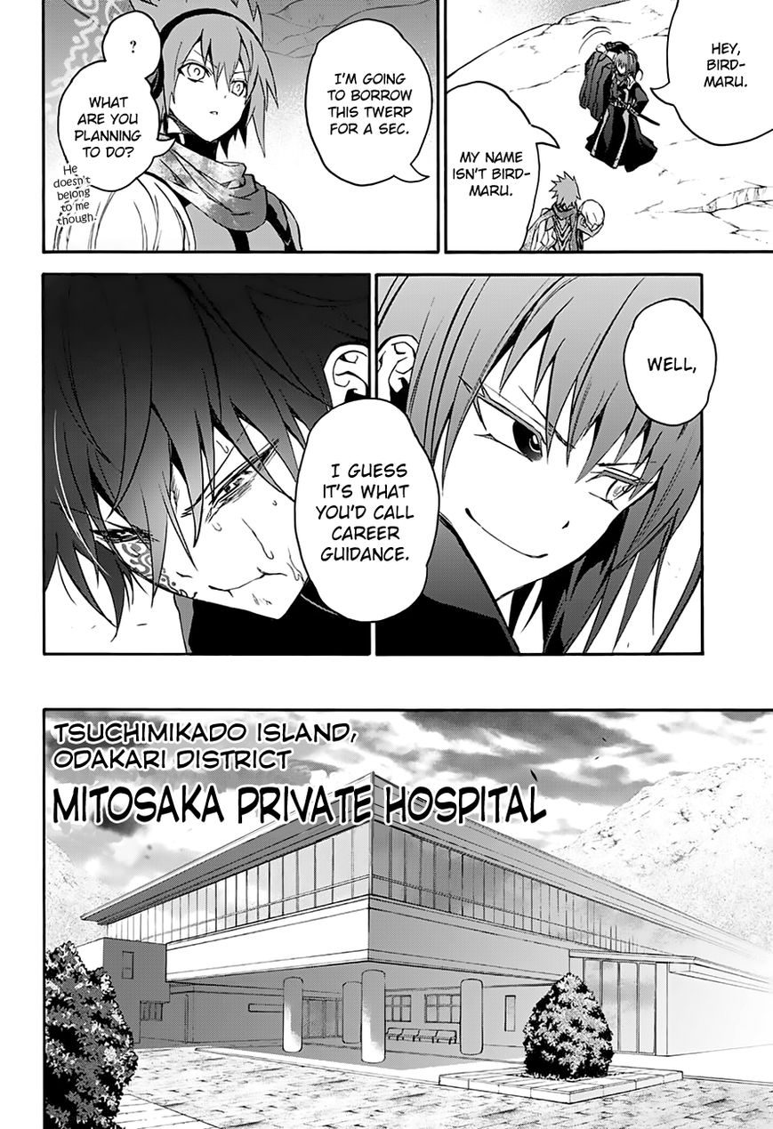 Sousei no Onmyouji Chapter 35 - Page 40