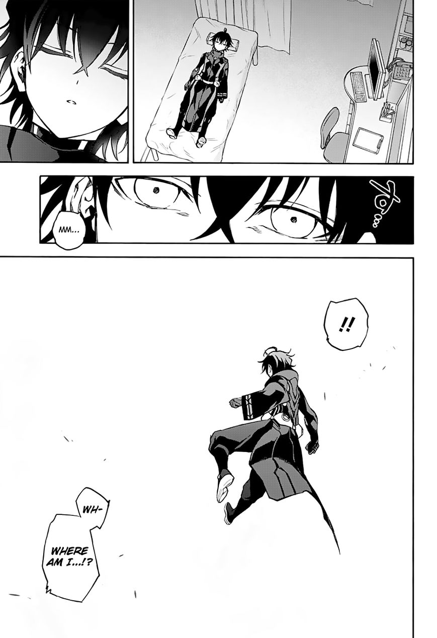 Sousei no Onmyouji Chapter 35 - Page 41