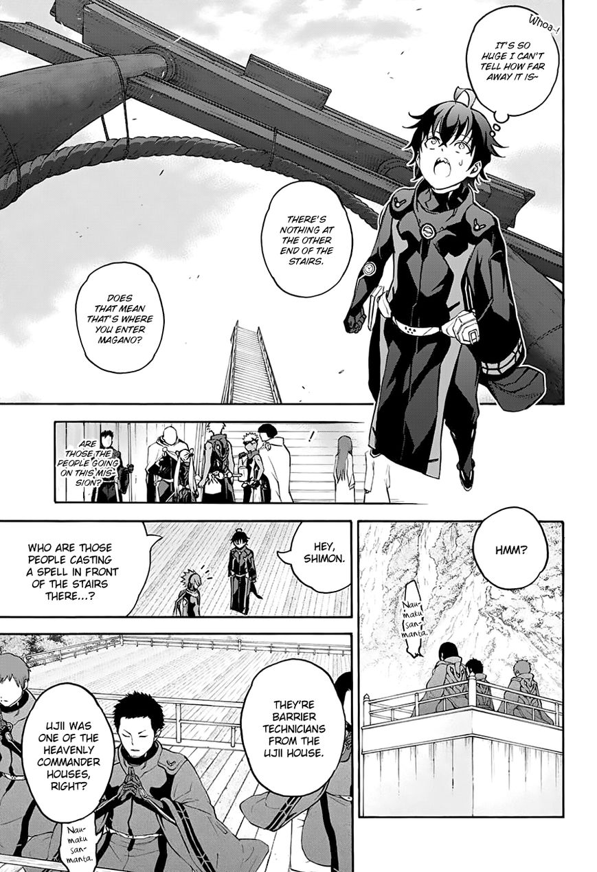 Sousei no Onmyouji Chapter 35 - Page 5