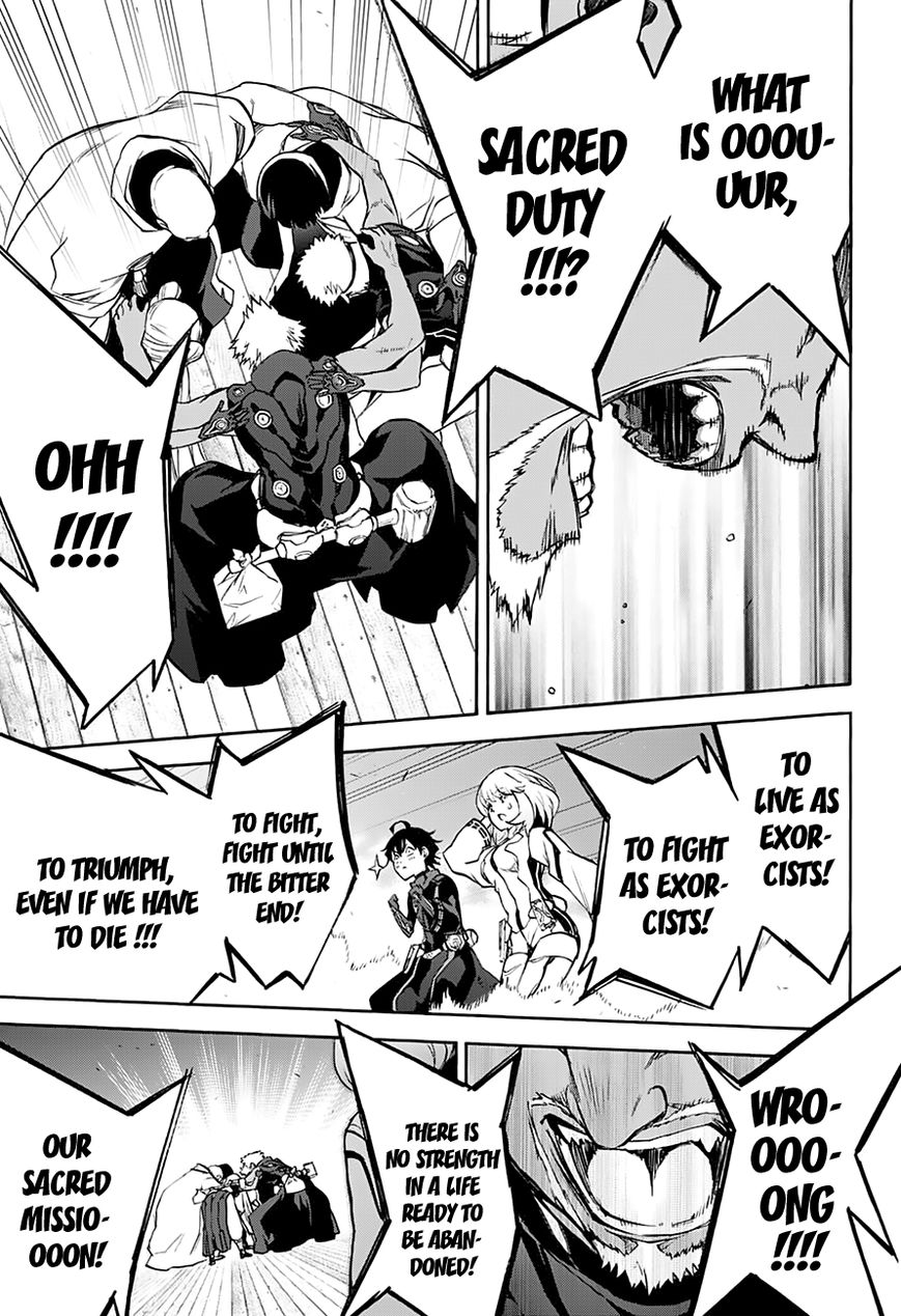 Sousei no Onmyouji Chapter 35 - Page 7