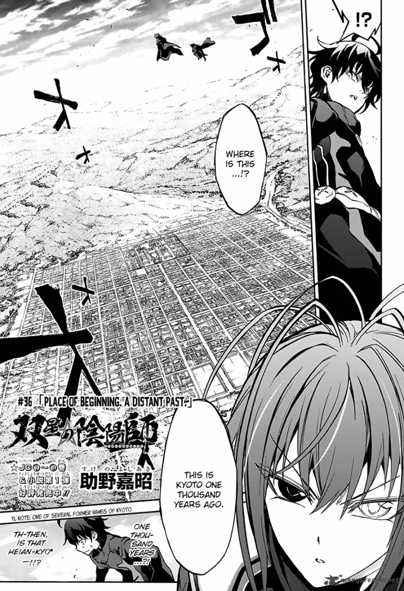 Sousei no Onmyouji Chapter 36 - Page 2