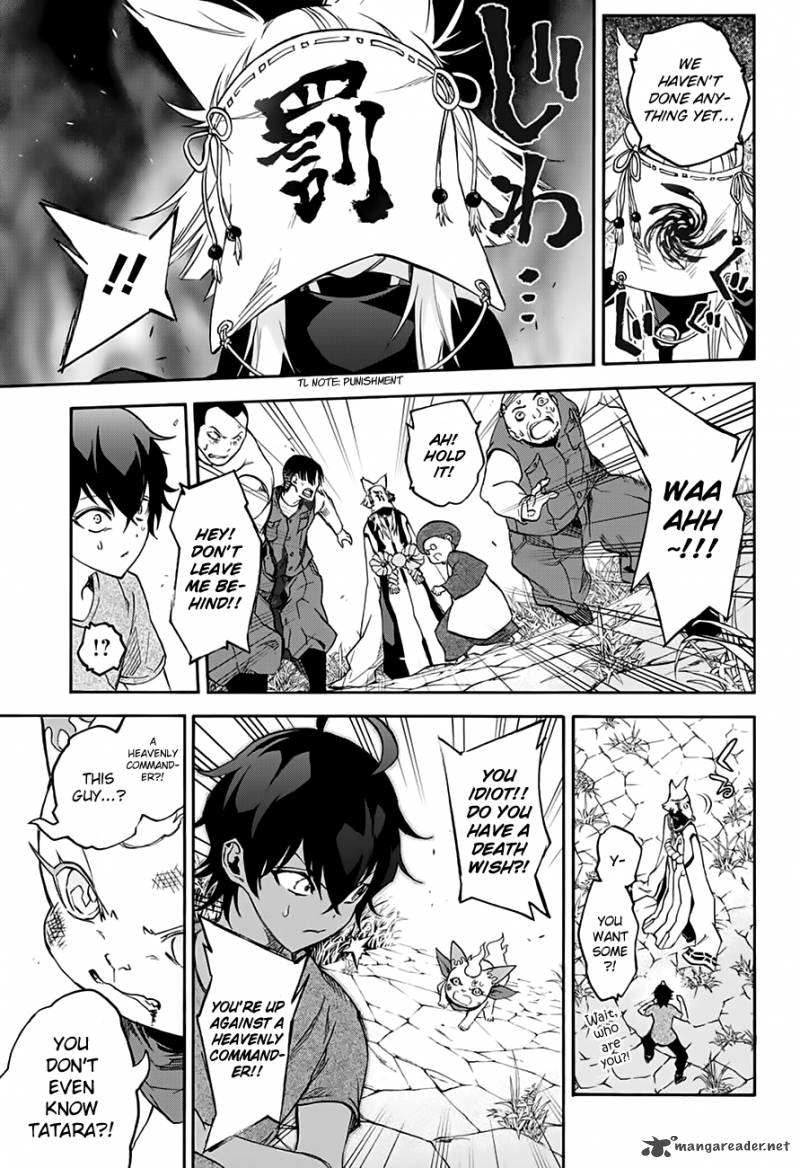 Sousei no Onmyouji Chapter 36 - Page 31