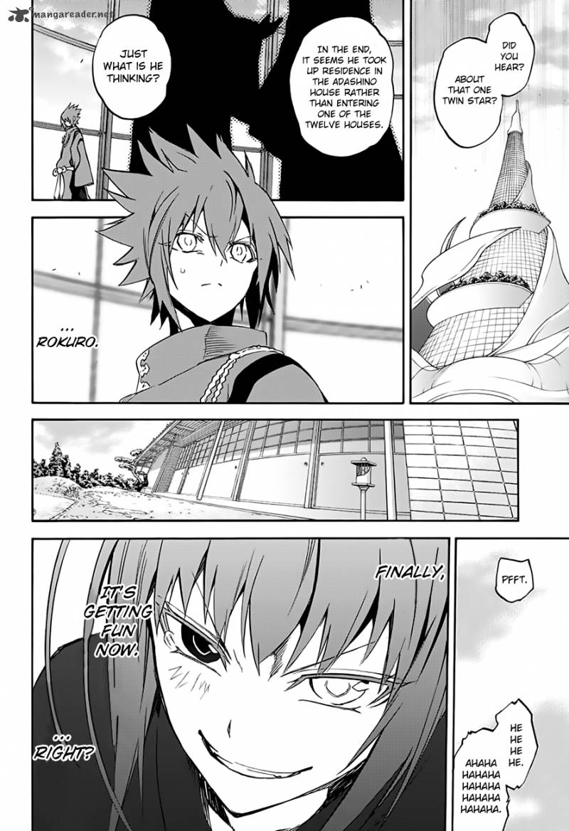 Sousei no Onmyouji Chapter 36 - Page 39