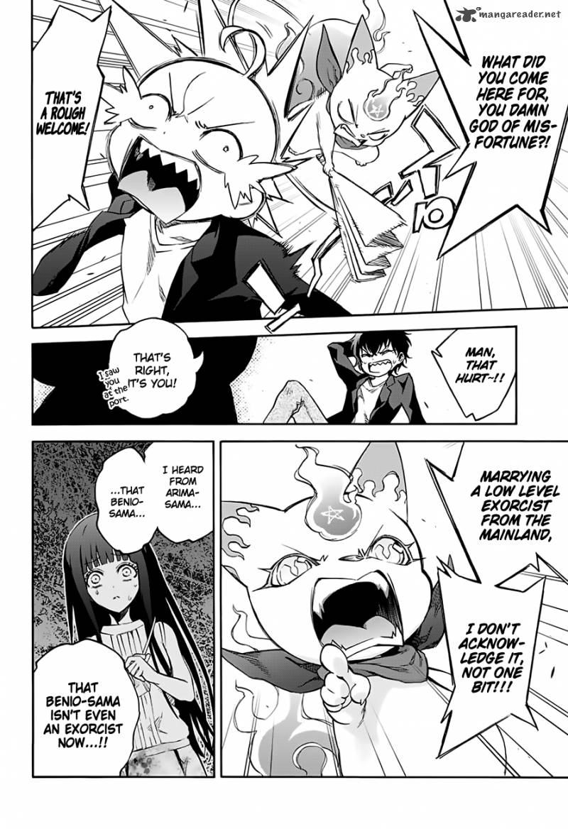 Sousei no Onmyouji Chapter 36 - Page 4