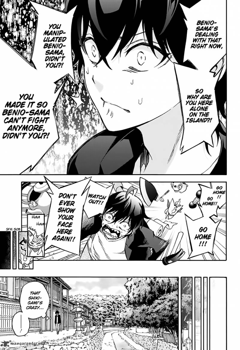 Sousei no Onmyouji Chapter 36 - Page 5