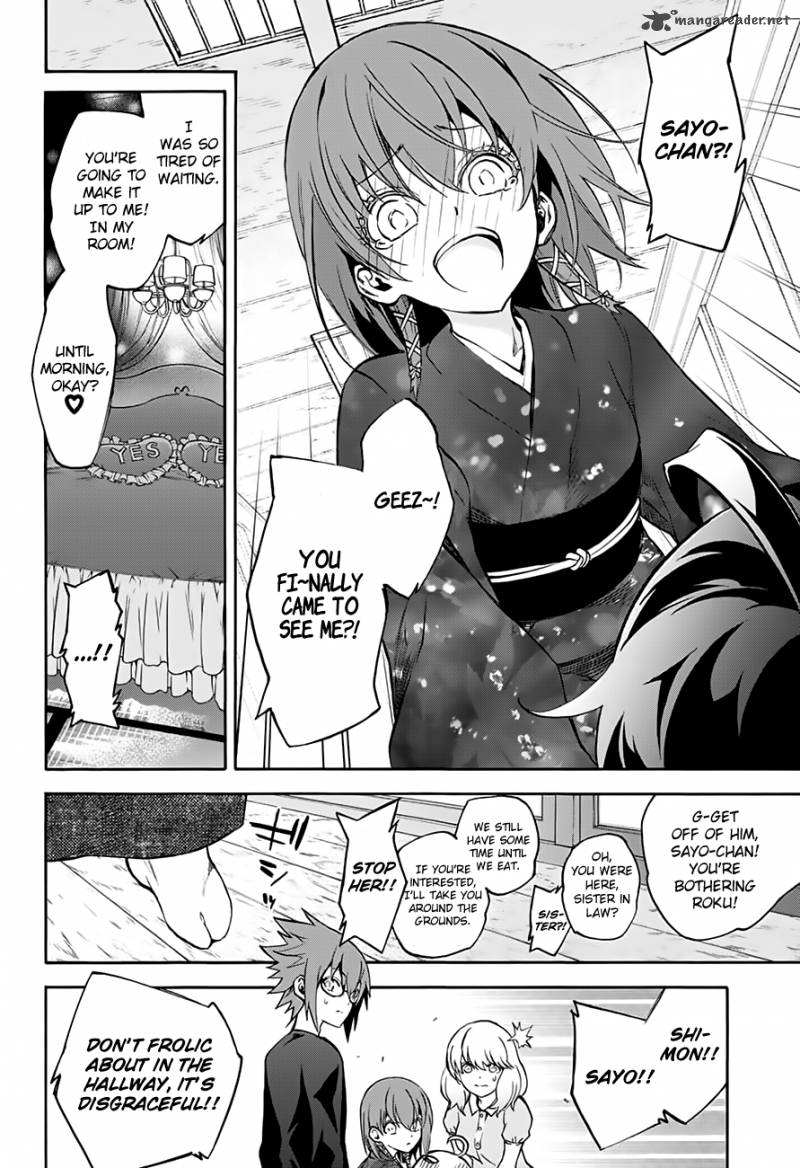 Sousei no Onmyouji Chapter 36 - Page 8