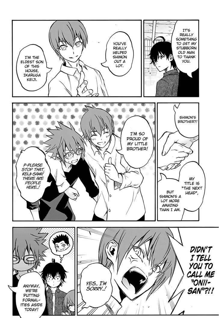 Sousei no Onmyouji Chapter 37 - Page 10