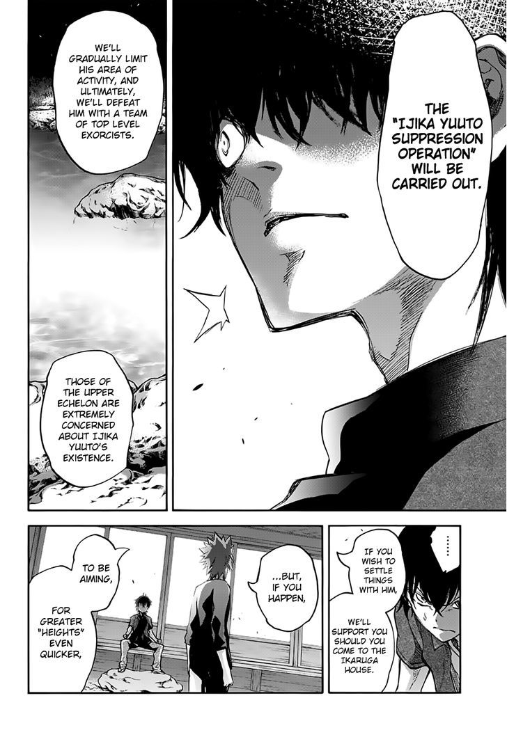 Sousei no Onmyouji Chapter 37 - Page 14