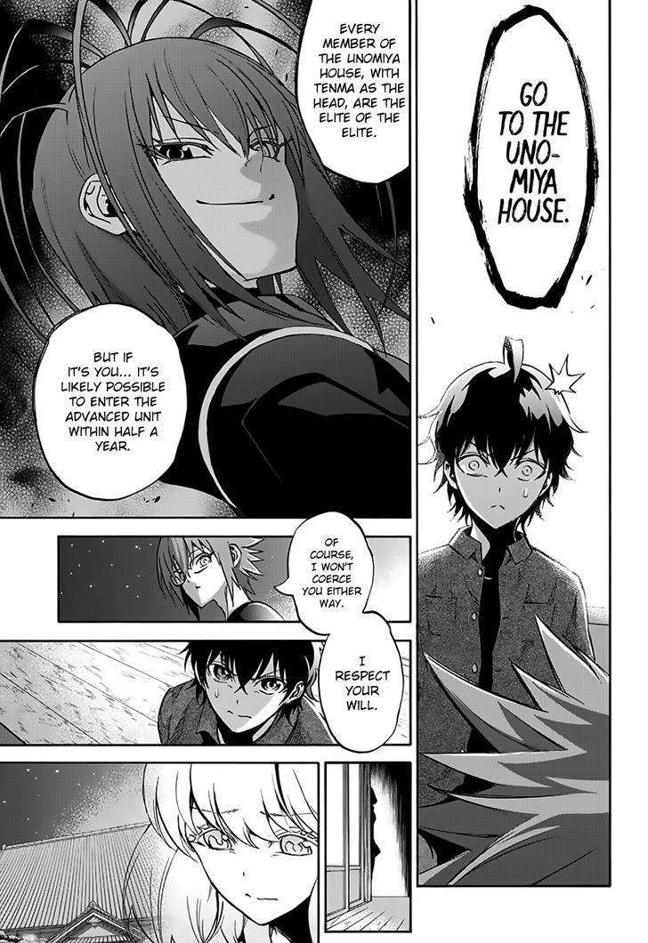 Sousei no Onmyouji Chapter 37 - Page 15