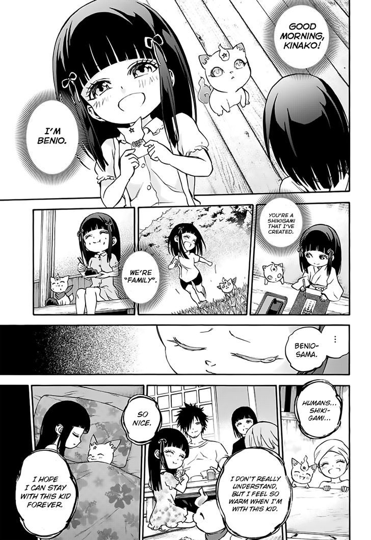 Sousei no Onmyouji Chapter 37 - Page 17