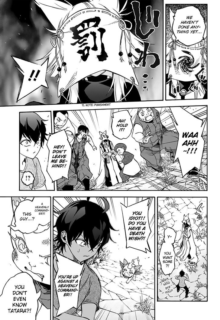 Sousei no Onmyouji Chapter 37 - Page 31