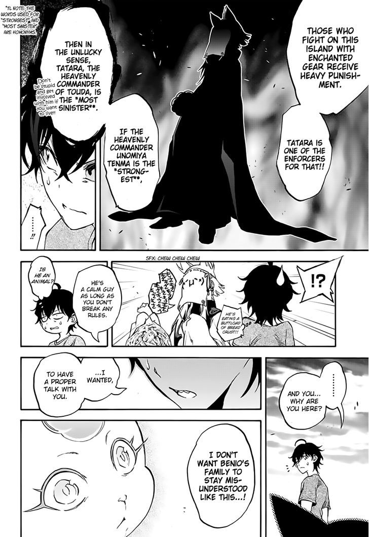 Sousei no Onmyouji Chapter 37 - Page 32