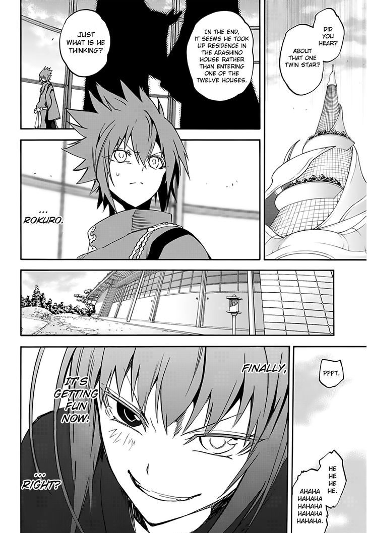 Sousei no Onmyouji Chapter 37 - Page 39