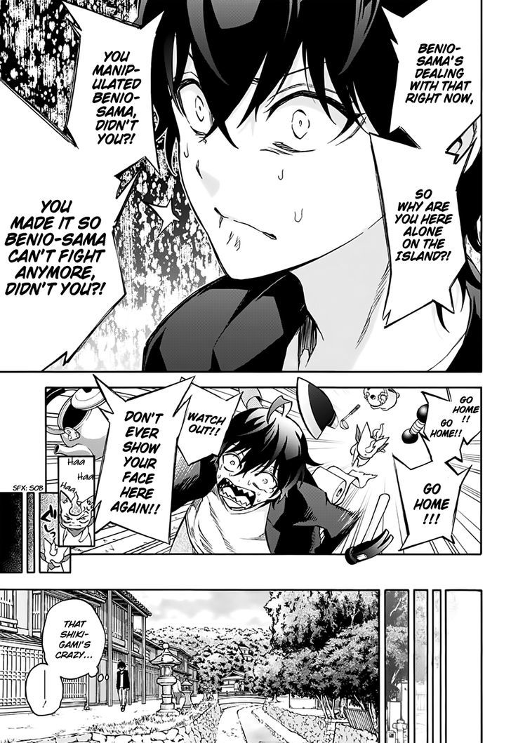 Sousei no Onmyouji Chapter 37 - Page 5