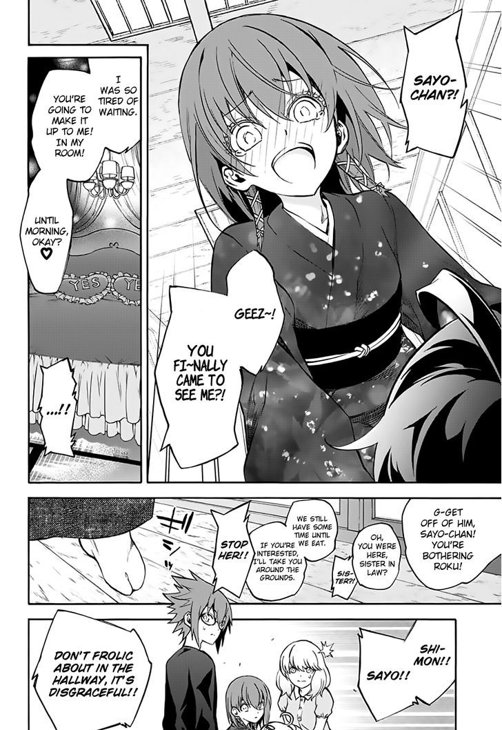 Sousei no Onmyouji Chapter 37 - Page 8