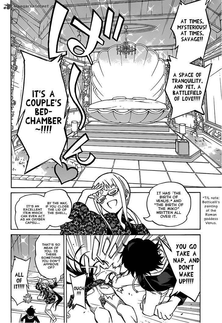 Sousei no Onmyouji Chapter 4 - Page 13