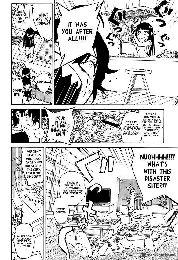 Sousei no Onmyouji Chapter 4 - Page 19