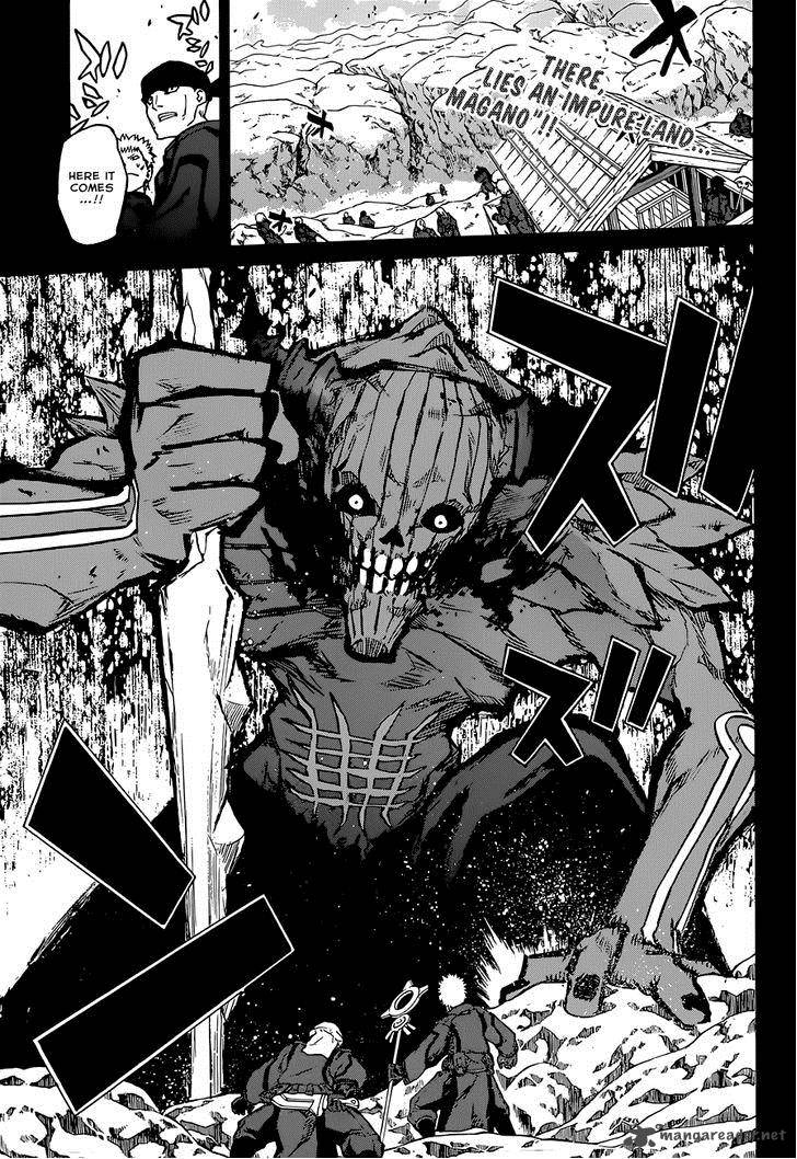 Sousei no Onmyouji Chapter 4 - Page 5