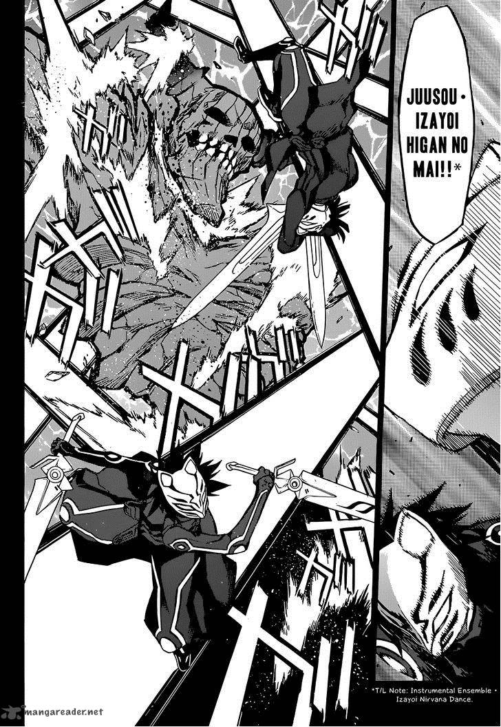 Sousei no Onmyouji Chapter 4 - Page 8