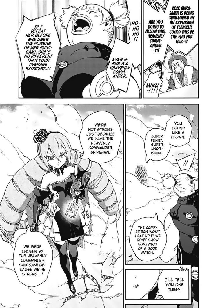 Sousei no Onmyouji Chapter 41 - Page 11