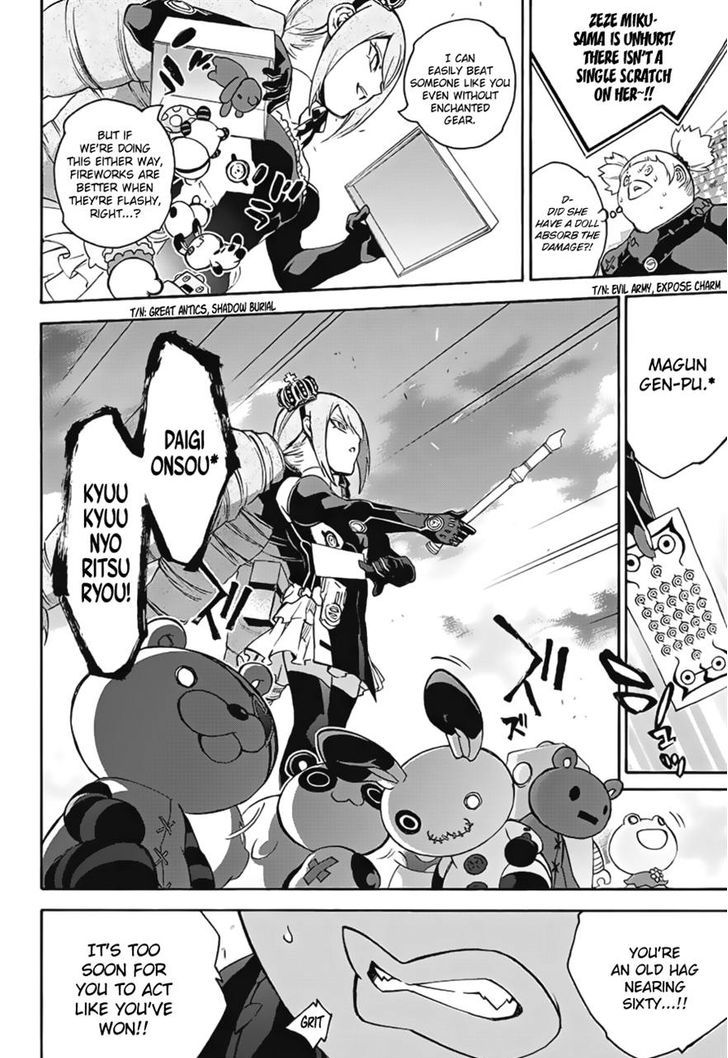 Sousei no Onmyouji Chapter 41 - Page 12