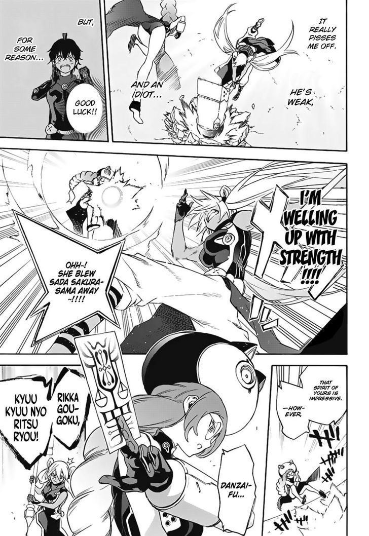 Sousei no Onmyouji Chapter 41 - Page 24