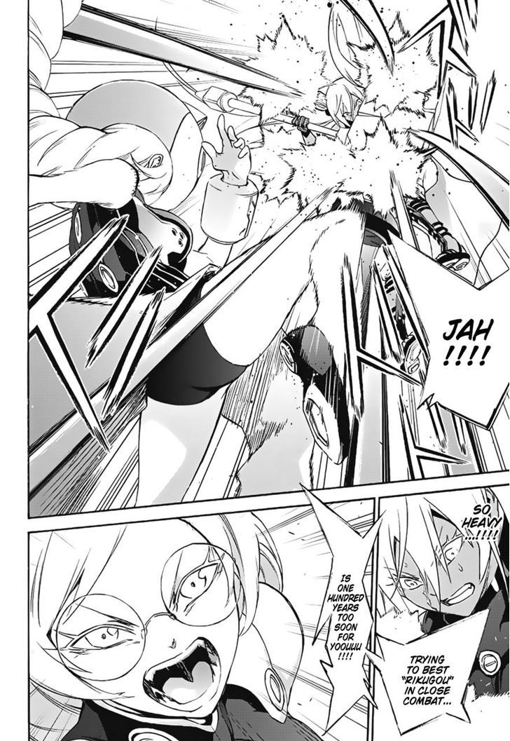 Sousei no Onmyouji Chapter 41 - Page 25