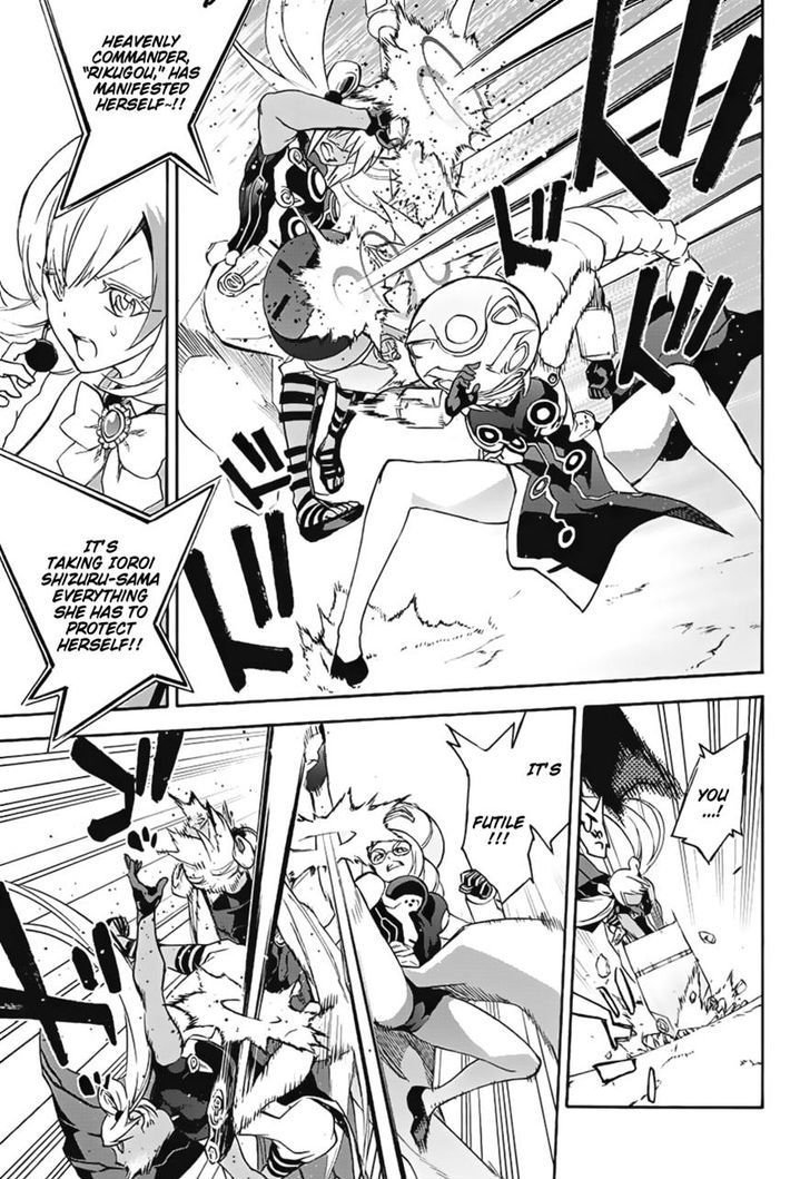 Sousei no Onmyouji Chapter 41 - Page 26