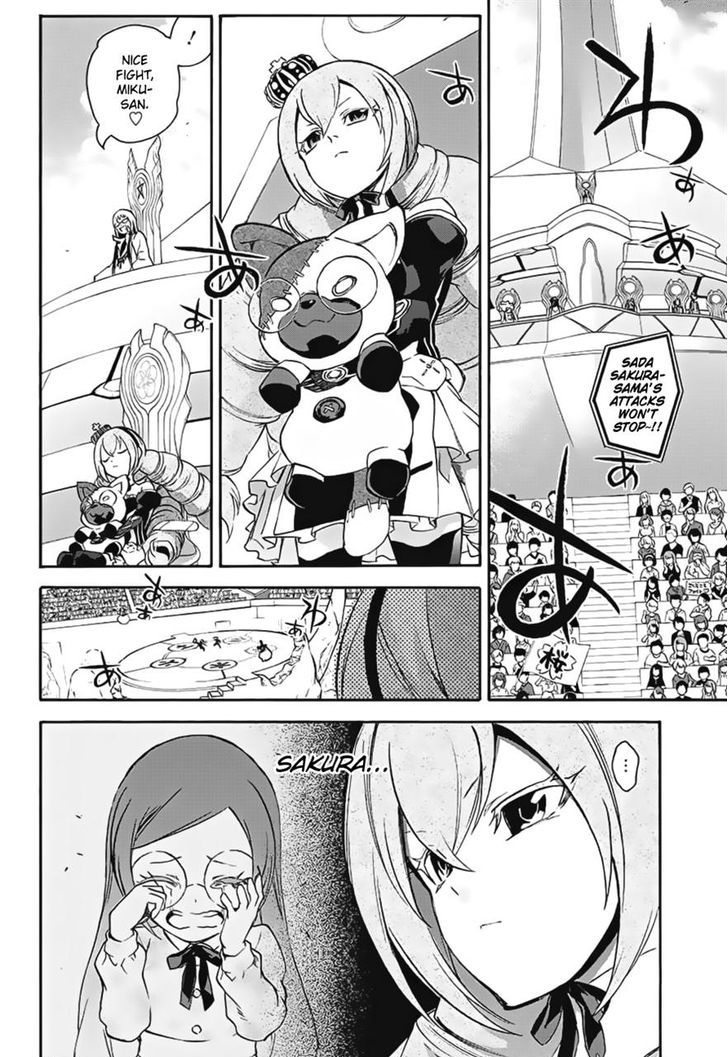 Sousei no Onmyouji Chapter 41 - Page 27