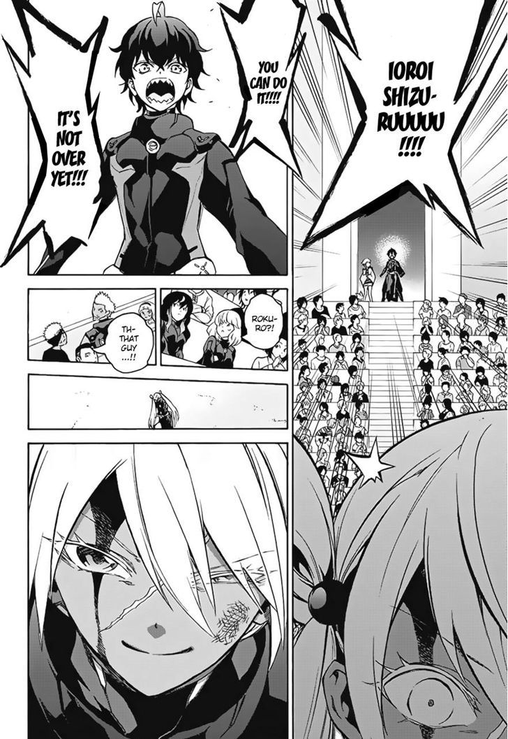Sousei no Onmyouji Chapter 41 - Page 29