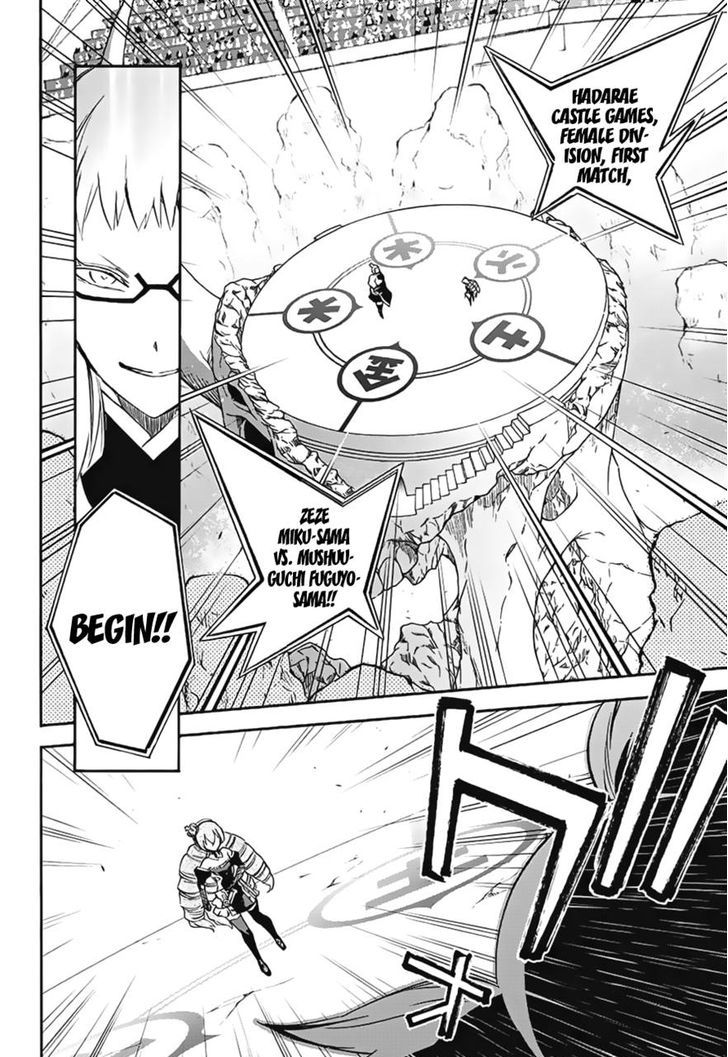 Sousei no Onmyouji Chapter 41 - Page 8