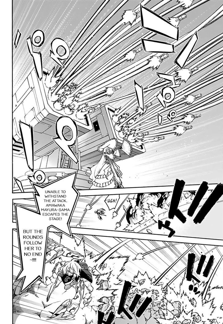 Sousei no Onmyouji Chapter 42 - Page 12