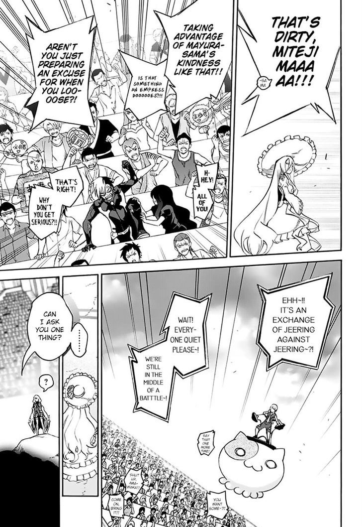 Sousei no Onmyouji Chapter 42 - Page 19