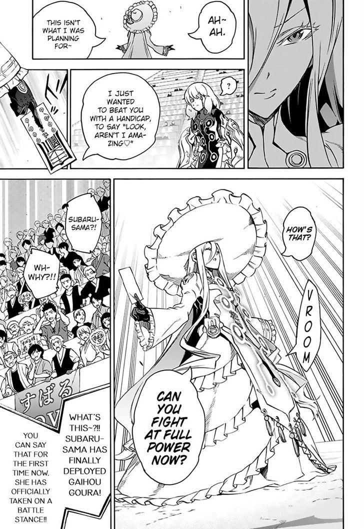 Sousei no Onmyouji Chapter 42 - Page 21