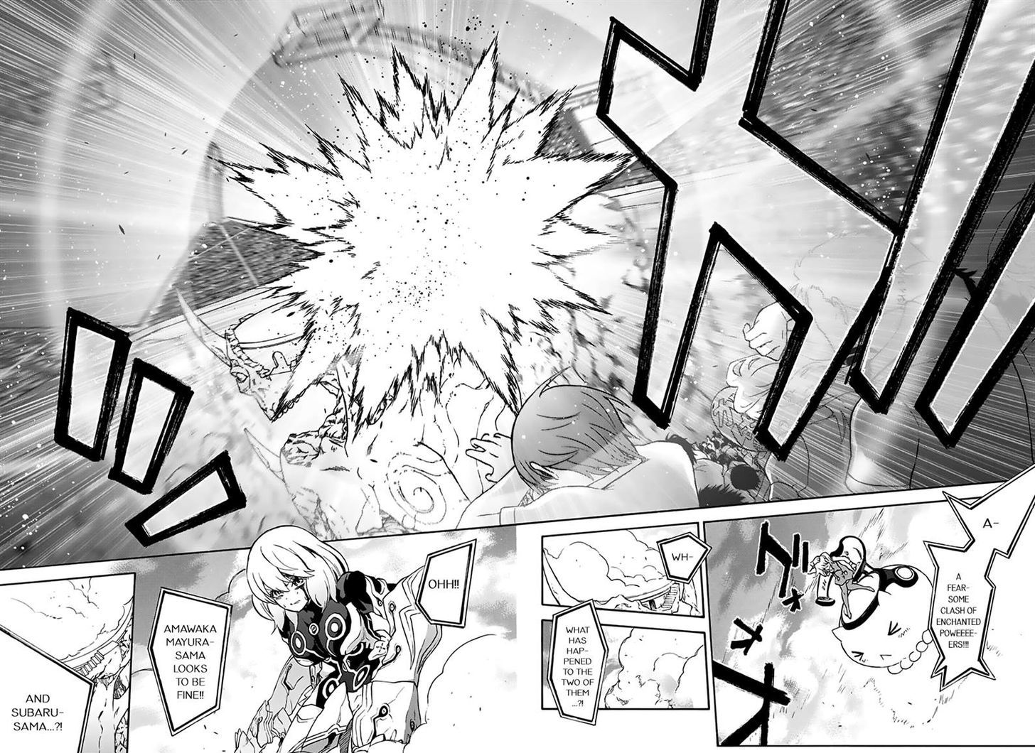 Sousei no Onmyouji Chapter 42 - Page 27