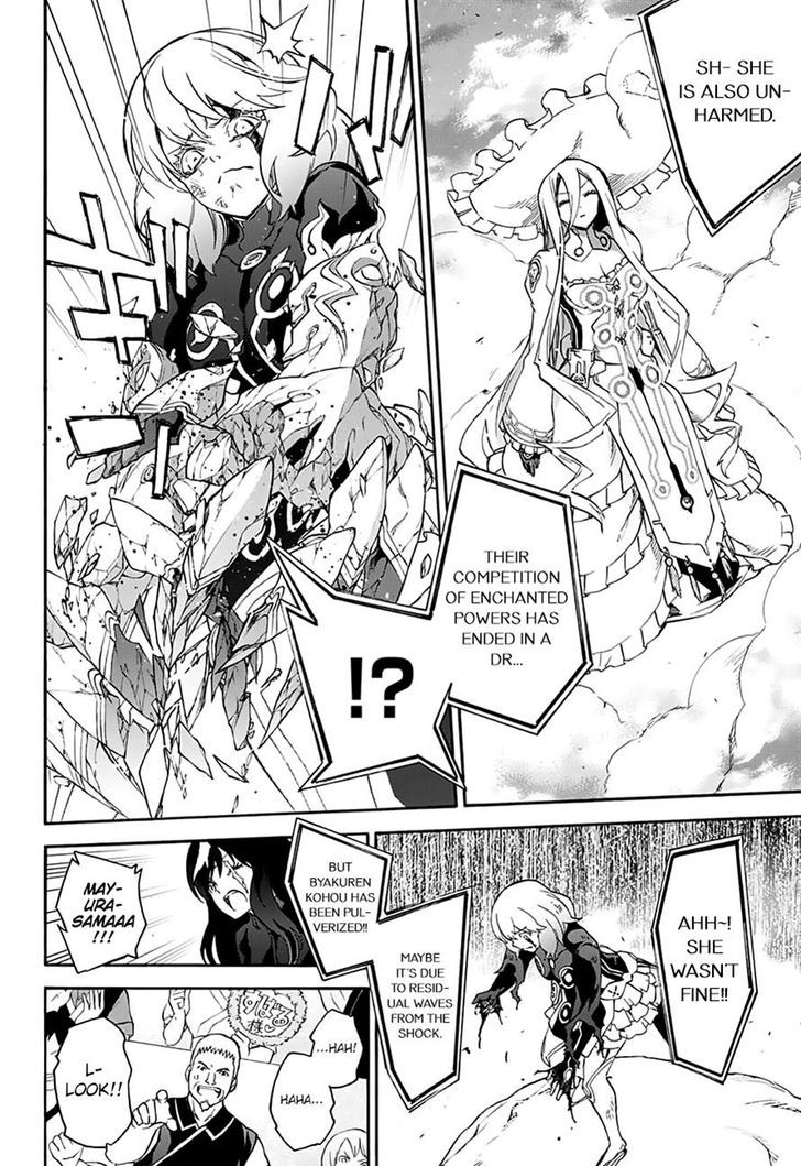 Sousei no Onmyouji Chapter 42 - Page 28