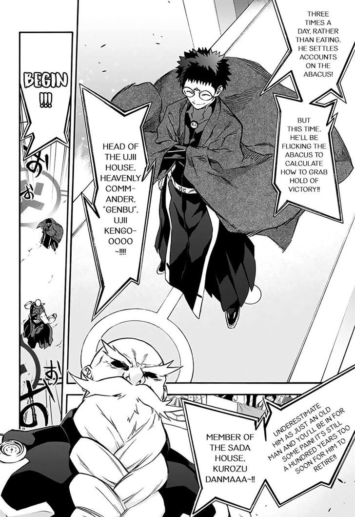 Sousei no Onmyouji Chapter 42 - Page 36