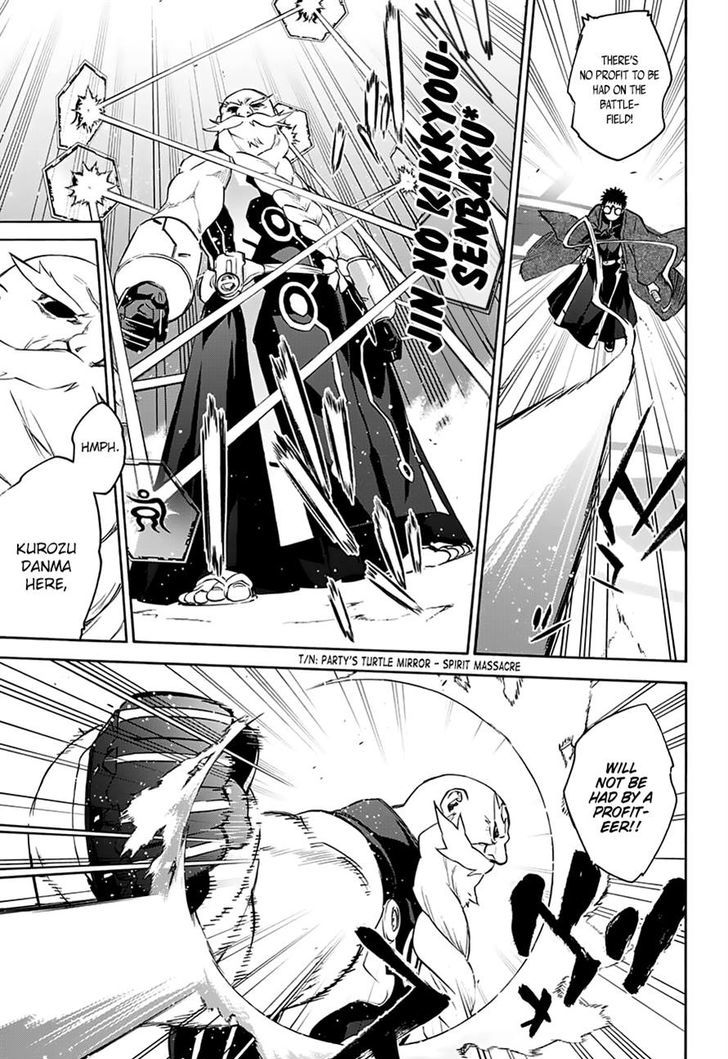 Sousei no Onmyouji Chapter 42 - Page 37