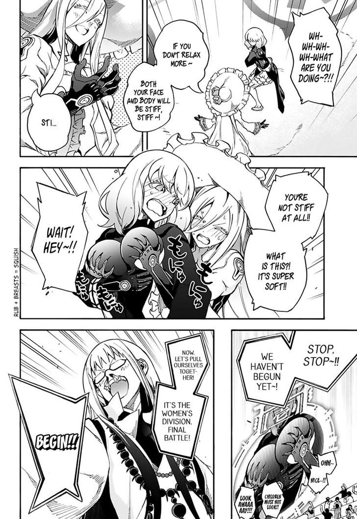 Sousei no Onmyouji Chapter 42 - Page 4