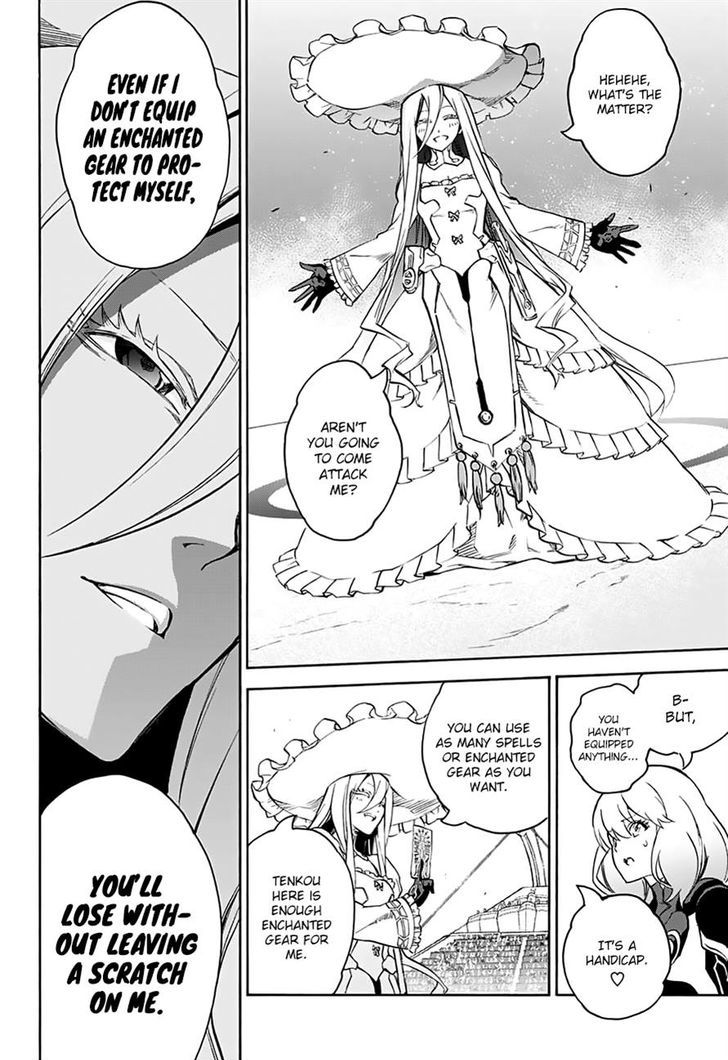 Sousei no Onmyouji Chapter 42 - Page 8